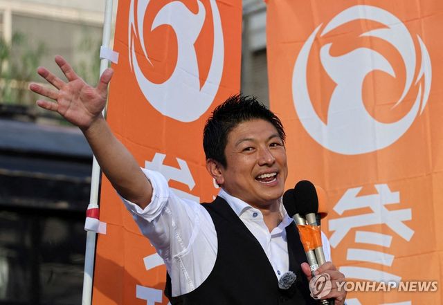 가미야 소헤이 참정당 대표