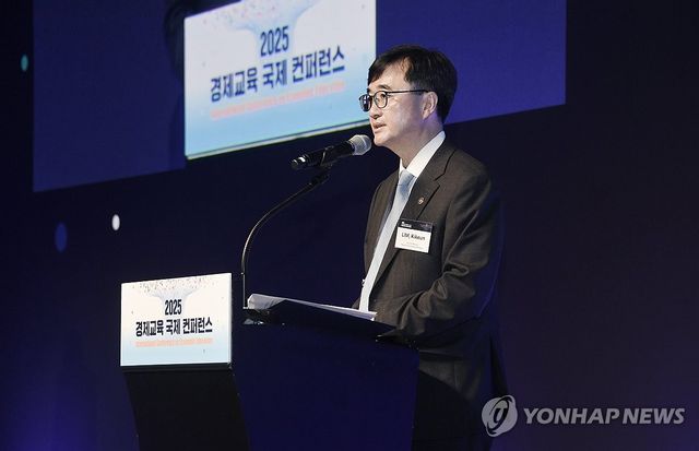 임기근 차관, 2025년 경제교육 국제 콘퍼런스