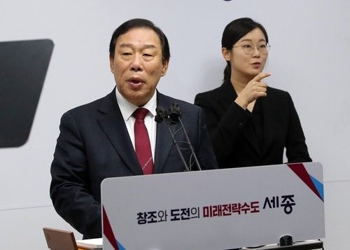 최민호 세종시장