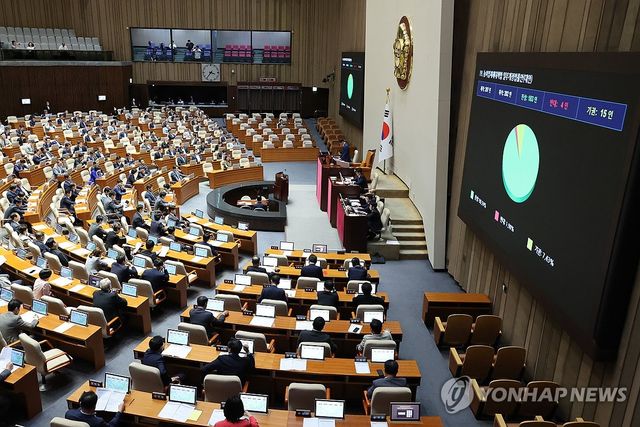 '농업4법' 중 농어업재해대책법 본회의 통과