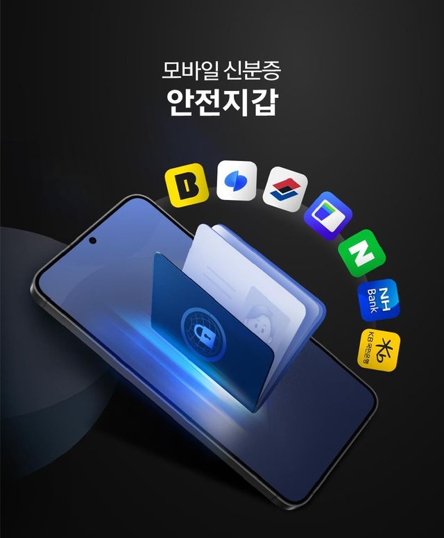 [행정안전부 제공]