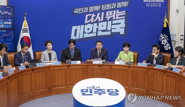 최고위에서 발언하는 김병기 당 대표 직무대행