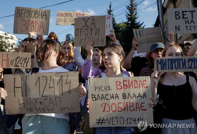 하르키우의 시위대