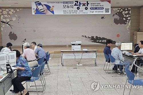 국정기획위원회 청주 방문