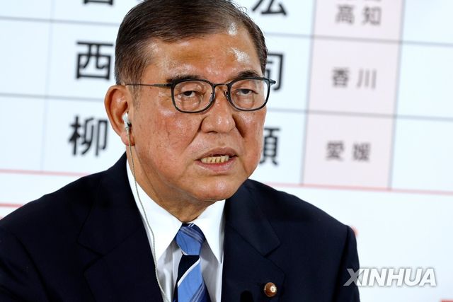 이시바 시게루 일본 총리