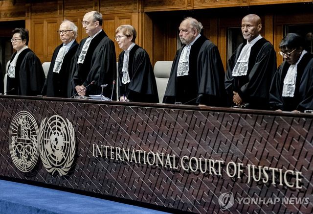 ICJ 법정
