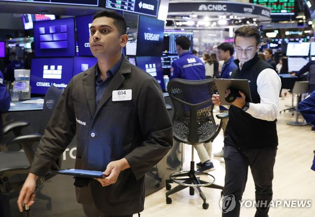 뉴욕증권거래소