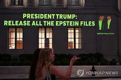 미 상공회의소 건물에 띄워진 '엡스타인 파일' 공개 촉구 메시지