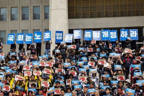 "노조법 2·3조 개정안 통과하라!"