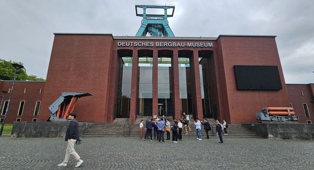 독일 보훔 광산 박물관