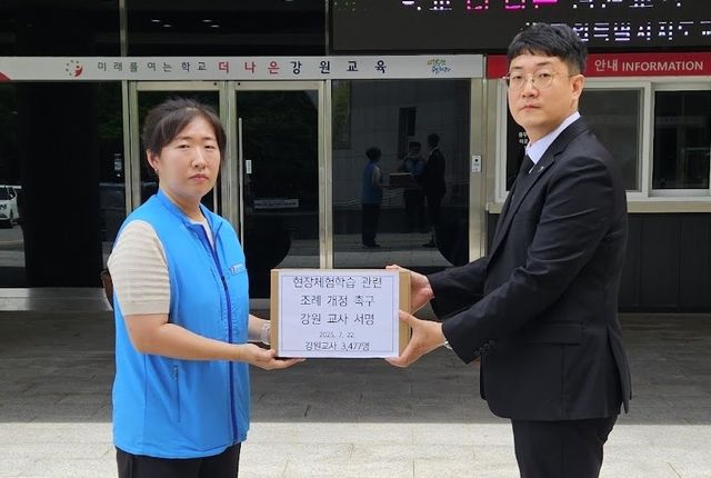 강원교육청에 서명지 전달하는 김선애 사무처장