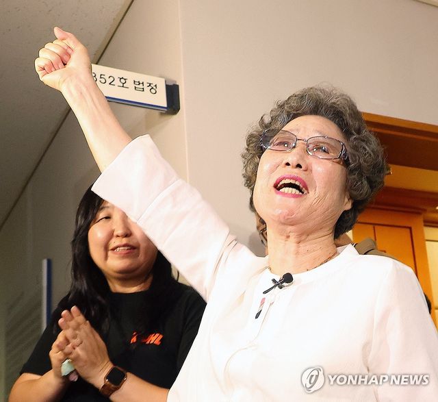 61년만에 무죄 구형 최말자씨 "이겼습니다"