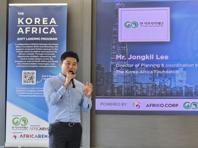 '아프리카레나 서울 서밋'에서 개회사를 하는 이종길 한·아프리카재단 경영기획실장 
