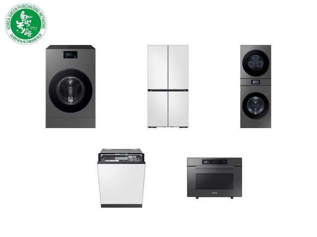 올해의 녹색상품 수상한 삼성전자 생활가전