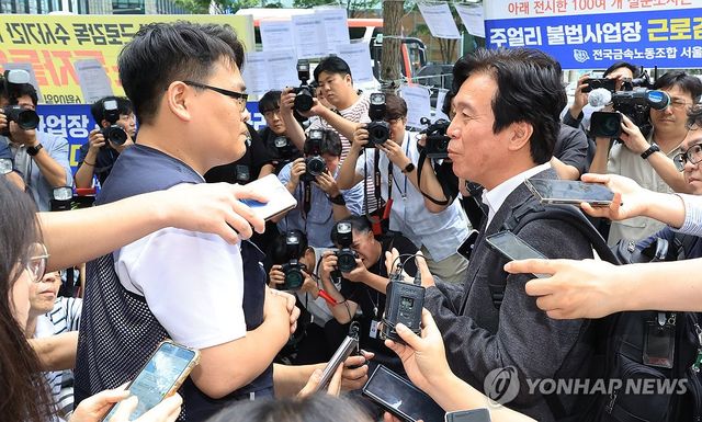 집회중이던 금속노조 주얼리분회 조합원과 대화하는 김영훈 후보자