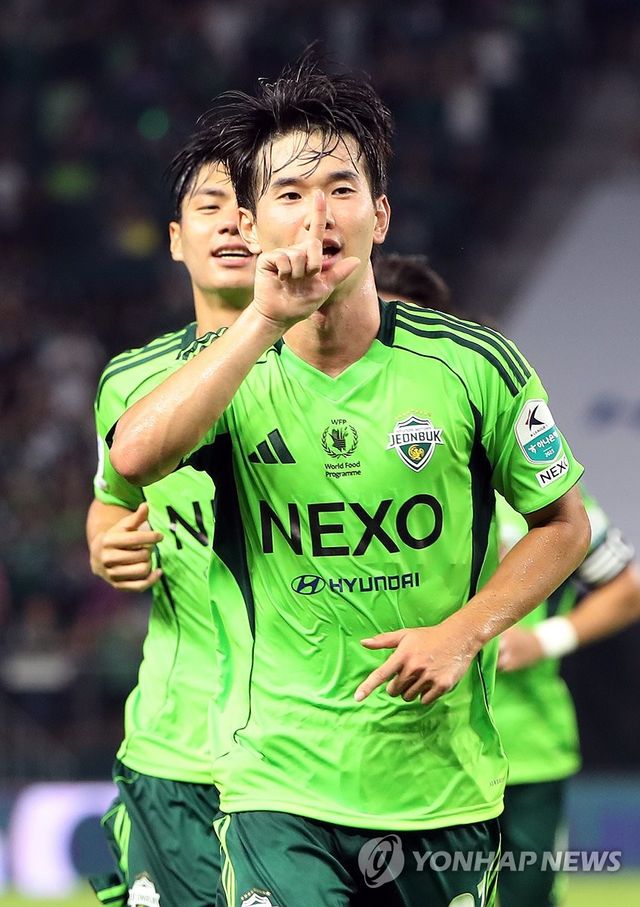 '골' 전북현대 김진규, 세리머니