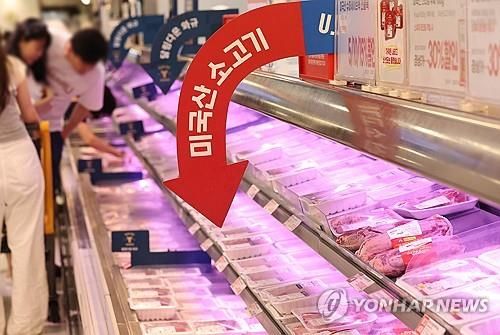 대형마트에 진열된 미국산 소고기