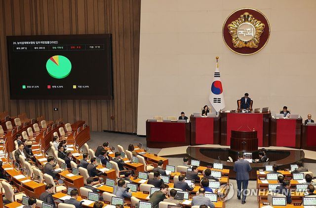 농어업재해보험법 일부개정법률안 본회의 통과