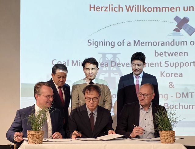 독일 보훔 폐광연구센터와 업무협약