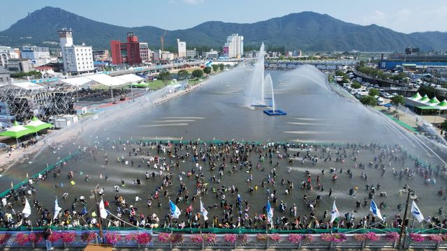 정남진 장흥 물축제장