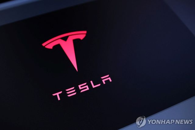 테슬라 로고