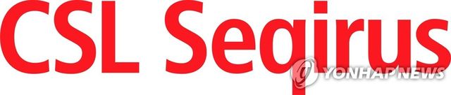 CSL 시퀴러스코리아