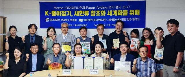 MOU 참석한 양 기관 주요 참석자들