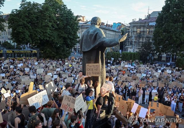 23일 르비우에서 벌어지는 시위