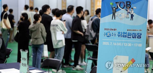 면접 기다리는 구직자들