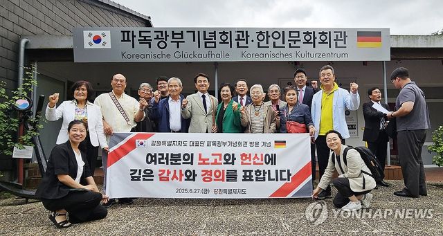 파독 광부·간호사들과 만난 김진태 도지사