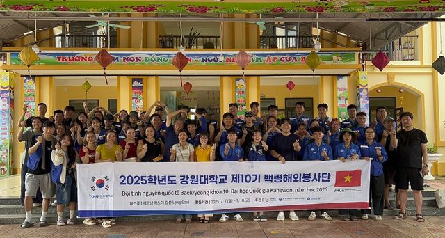 강원대 제10기 백령해외봉사단