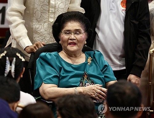 이멜다 마르코스