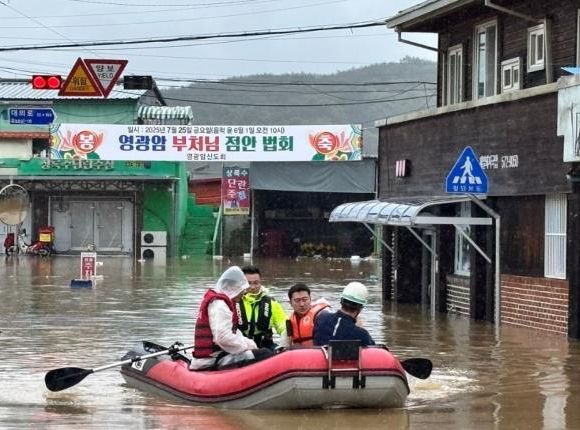 경남 의령군 호우 피해 구조 활동 현장