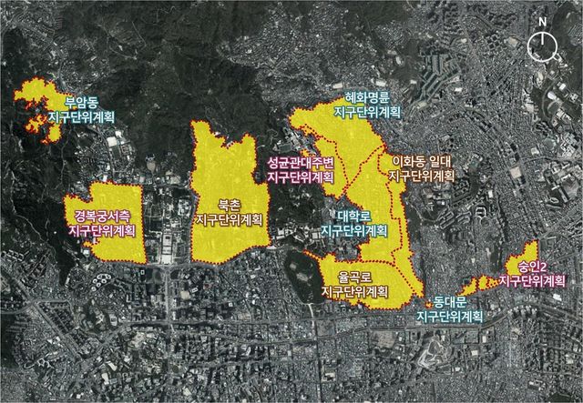 용적률 완화 지구단위계획 구역