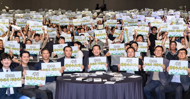 수원시 환경수호자 출범식