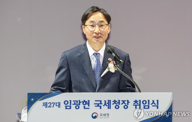 취임사 하는 임광현 국세청장