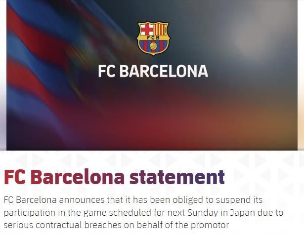 일본 경기 무산 알린 바르셀로나