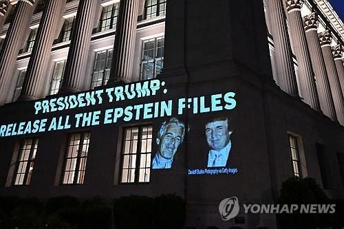 엡스타인 파일 공개 촉구 광고