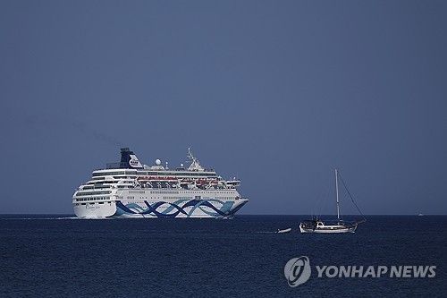 크루즈선 '크라운 아이리스'호 