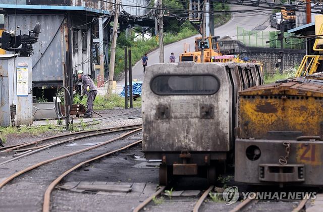 문 닫는 삼척 도계광업소