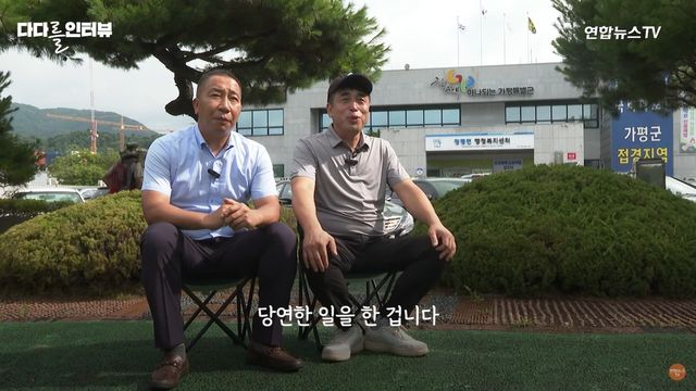 청평1자율방범대 이용운 대원(오른쪽)과 가평군 자율방범대 엄기호 연합대장