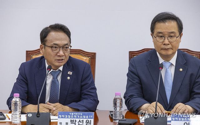 정치검찰 '조작기소대응TF' 2차 회의에서 발언하는 박선원