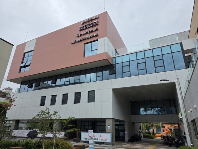 '강동숨;터' 전경