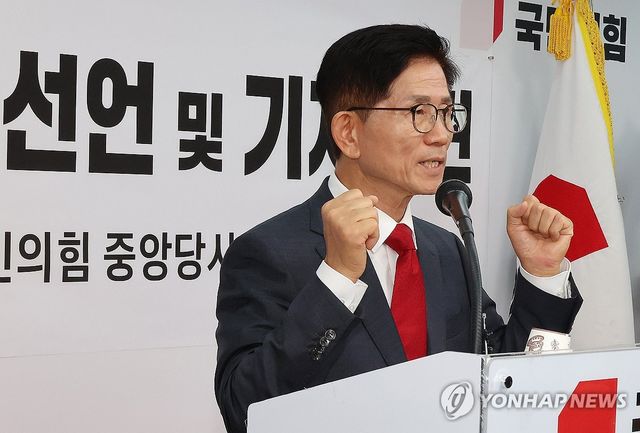 김문수, 당 대표 출마 선언