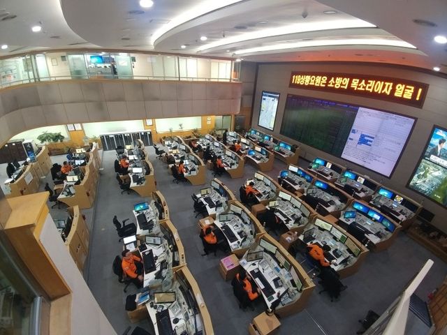 서울종합방재센터 접수대 전경