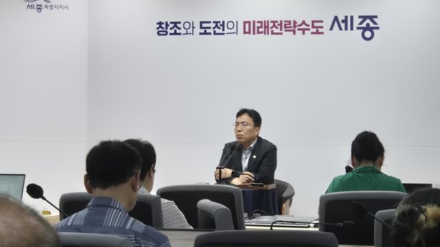 기자회견하는 강주엽 행정중심복합도시건설청장
