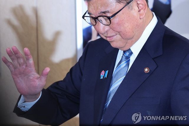 이시바 시게루 일본 총리