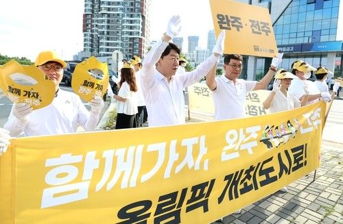 완주·전주 통합 출근길 캠페인에 참여한 우범기 전주시장(왼쪽 두 번째)