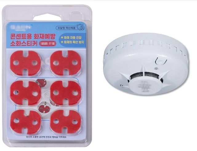 기장군에서 지원할 소화 패치, 단독경보형 감지기 모습