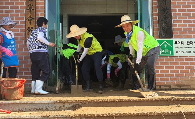 수해 복구 지원